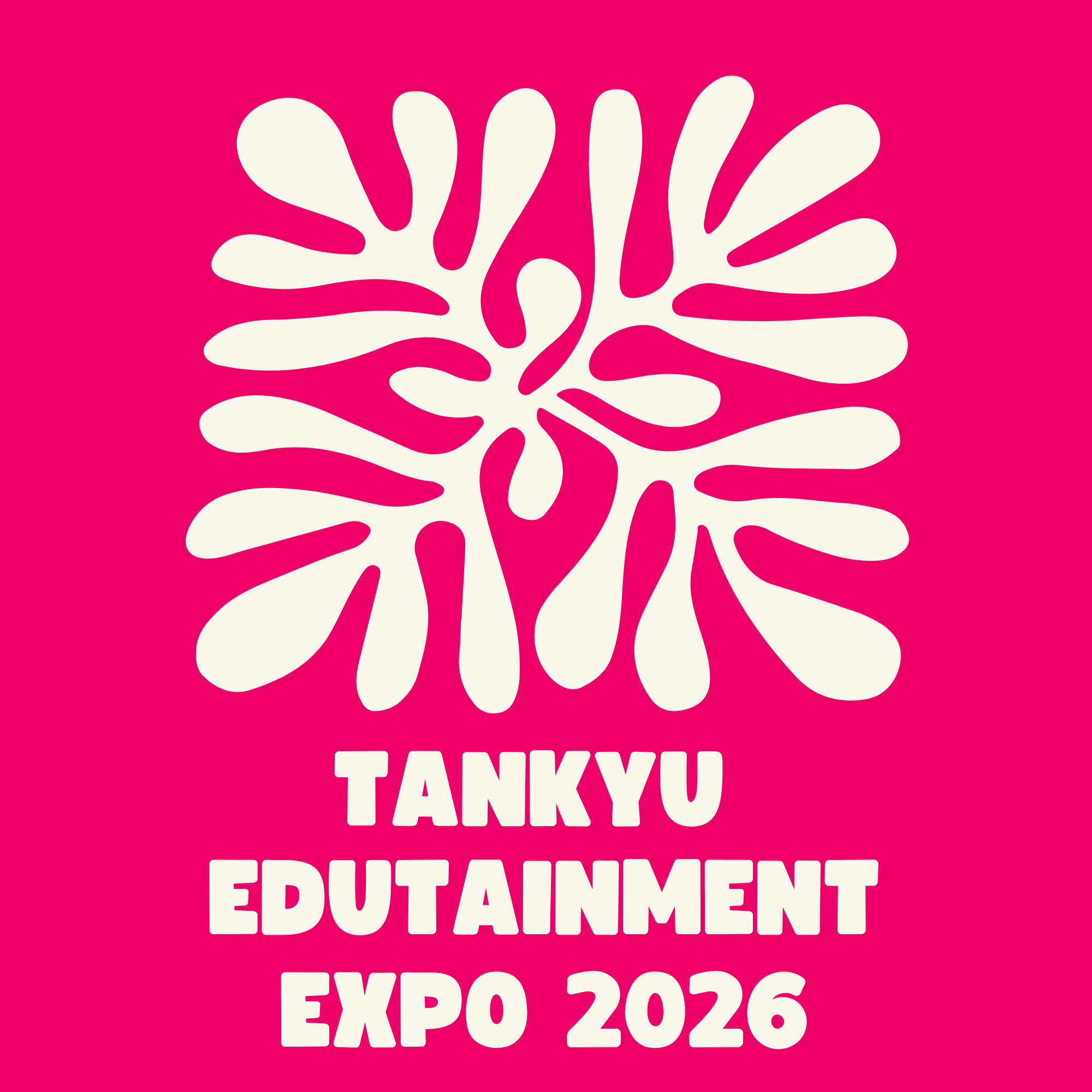 探究エデュテイメントEXPO 2026